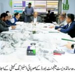 Sindh Senior Minister Sharjeel Inam Memon visits Excise and Taxation Office