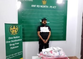 British-origin Pakistani national drug smuggler arrested