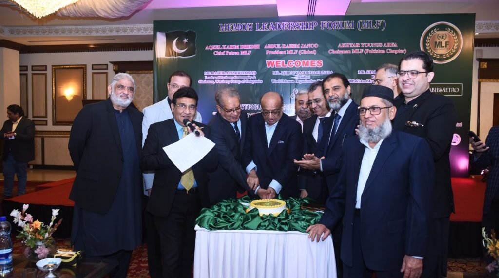 Memon Leadership Conference 2025