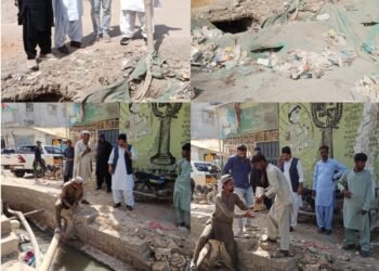 Haji Nawaz Ali Brohi Manghopir Town